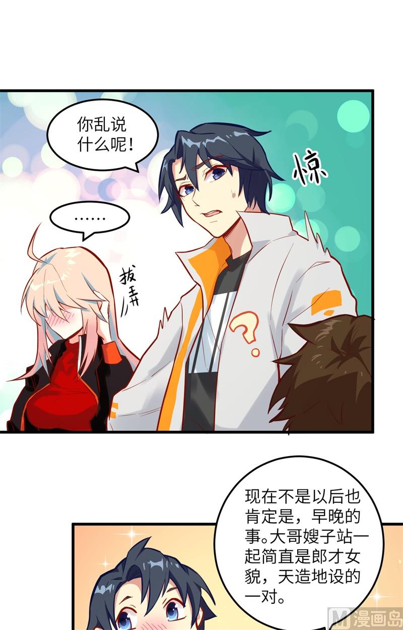 第 28 页