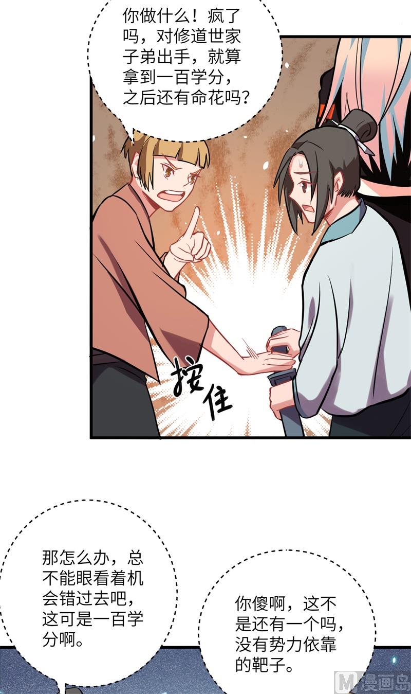 第 49 页