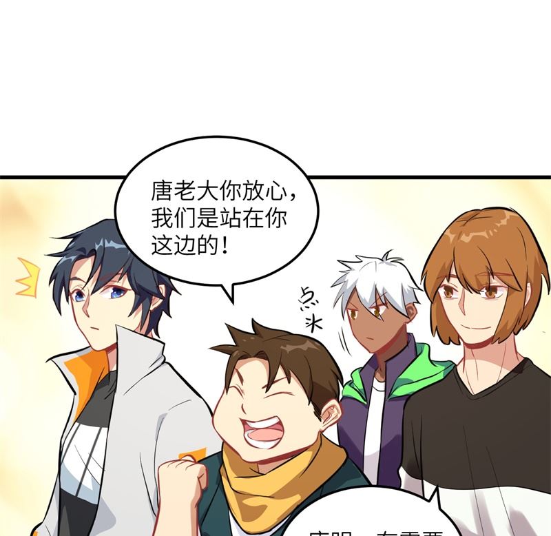 第 53 页