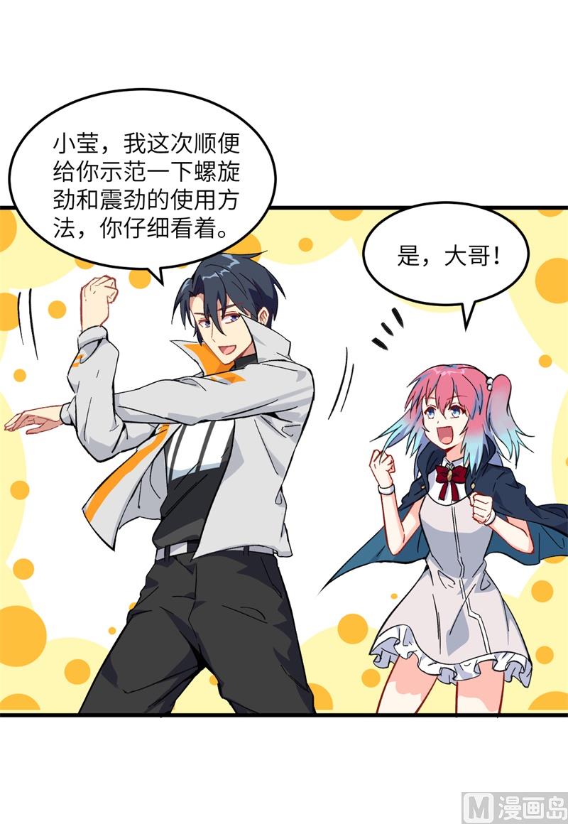 第 56 页