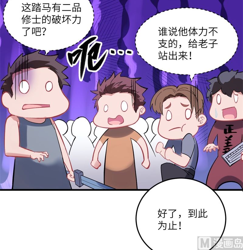 第 50 页