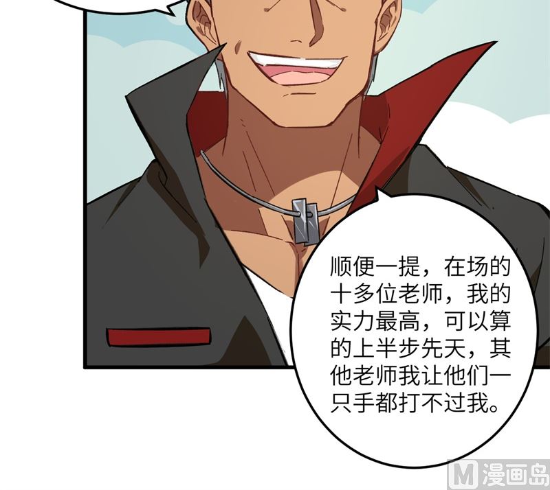 第 53 页