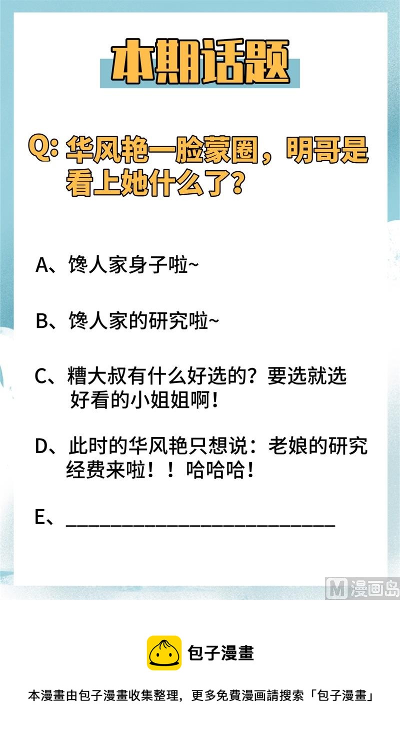 第 65 页