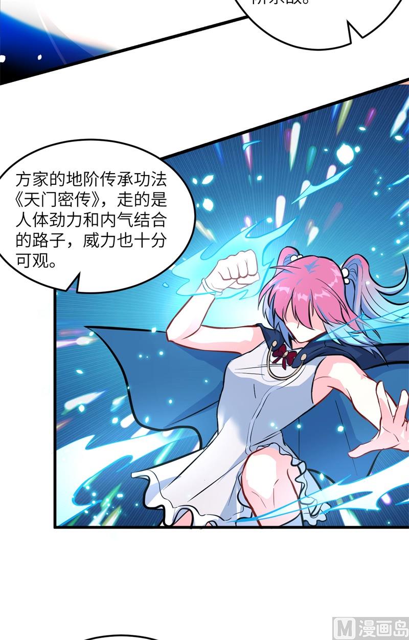 第 31 页