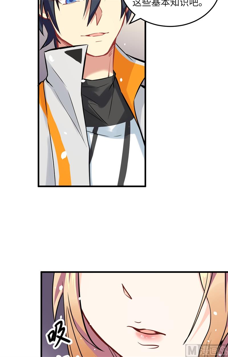 第 33 页