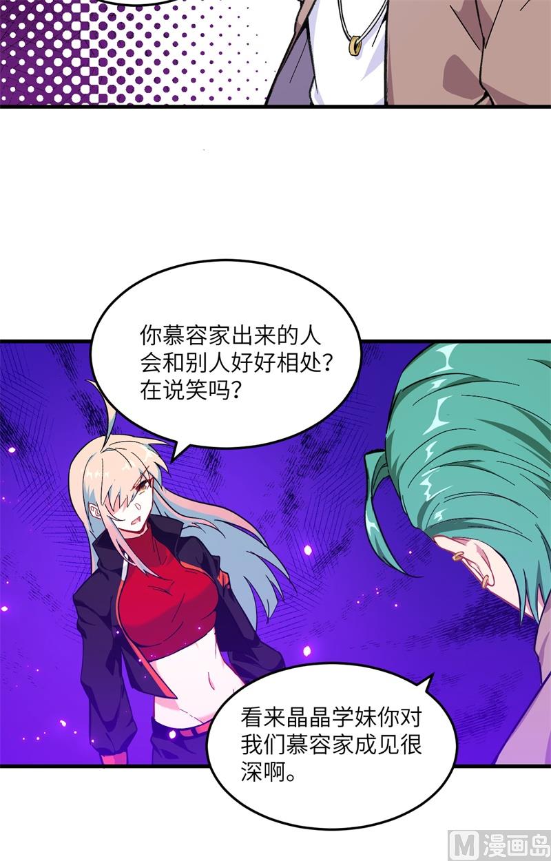 第 31 页