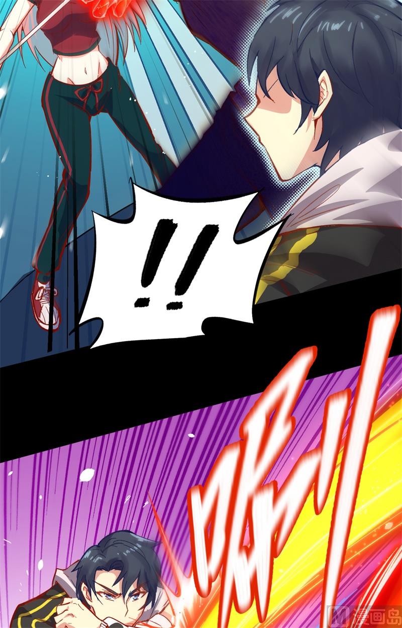 第 26 页