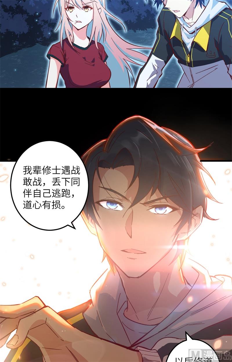 第 30 页