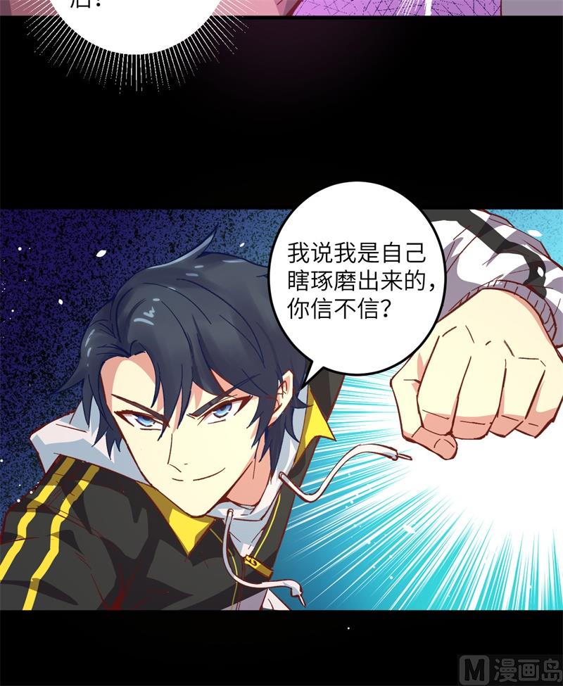 第 36 页