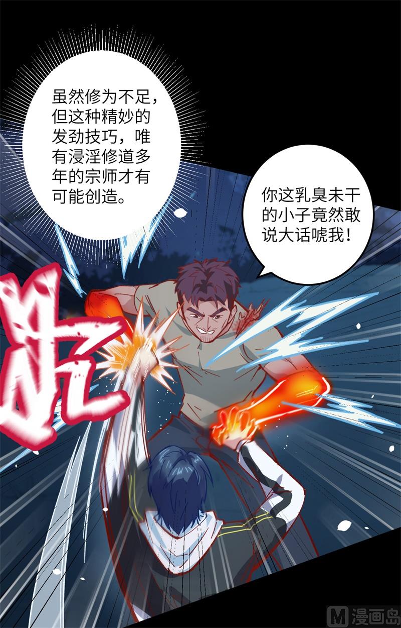 第 37 页