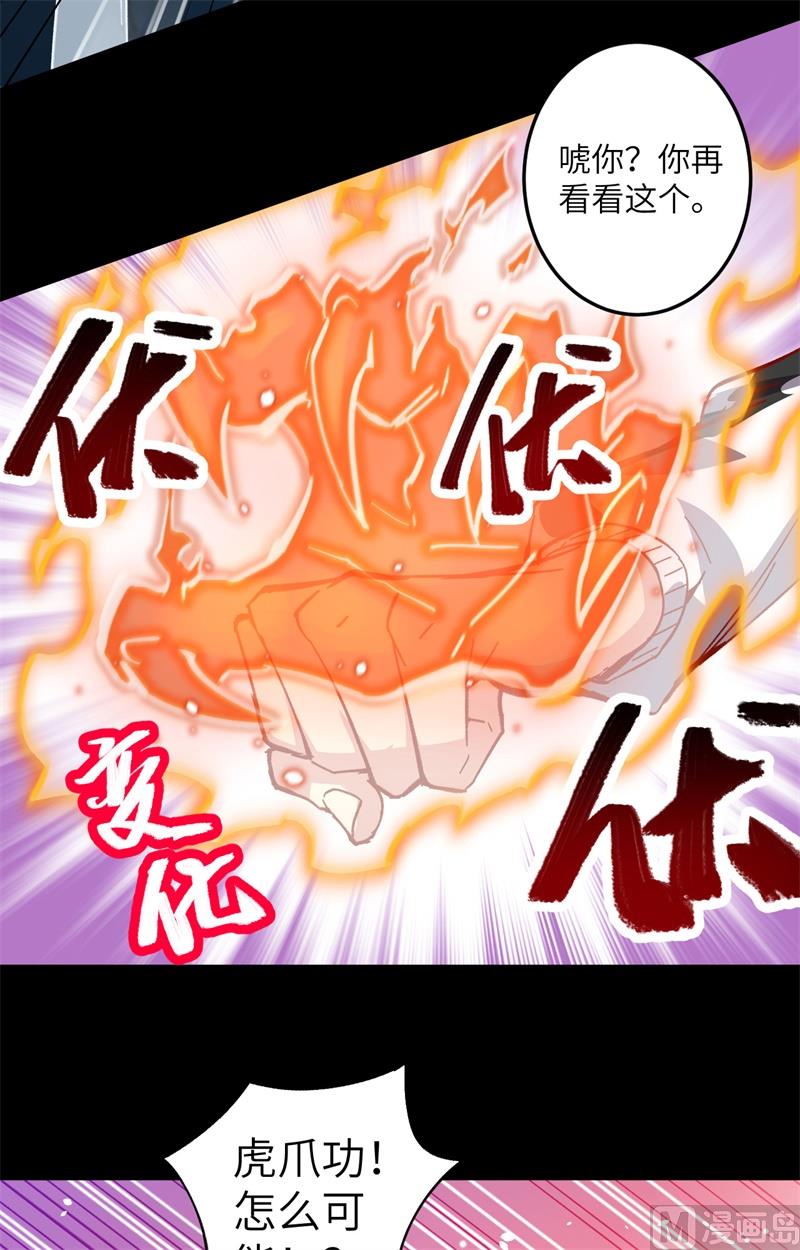 第 38 页