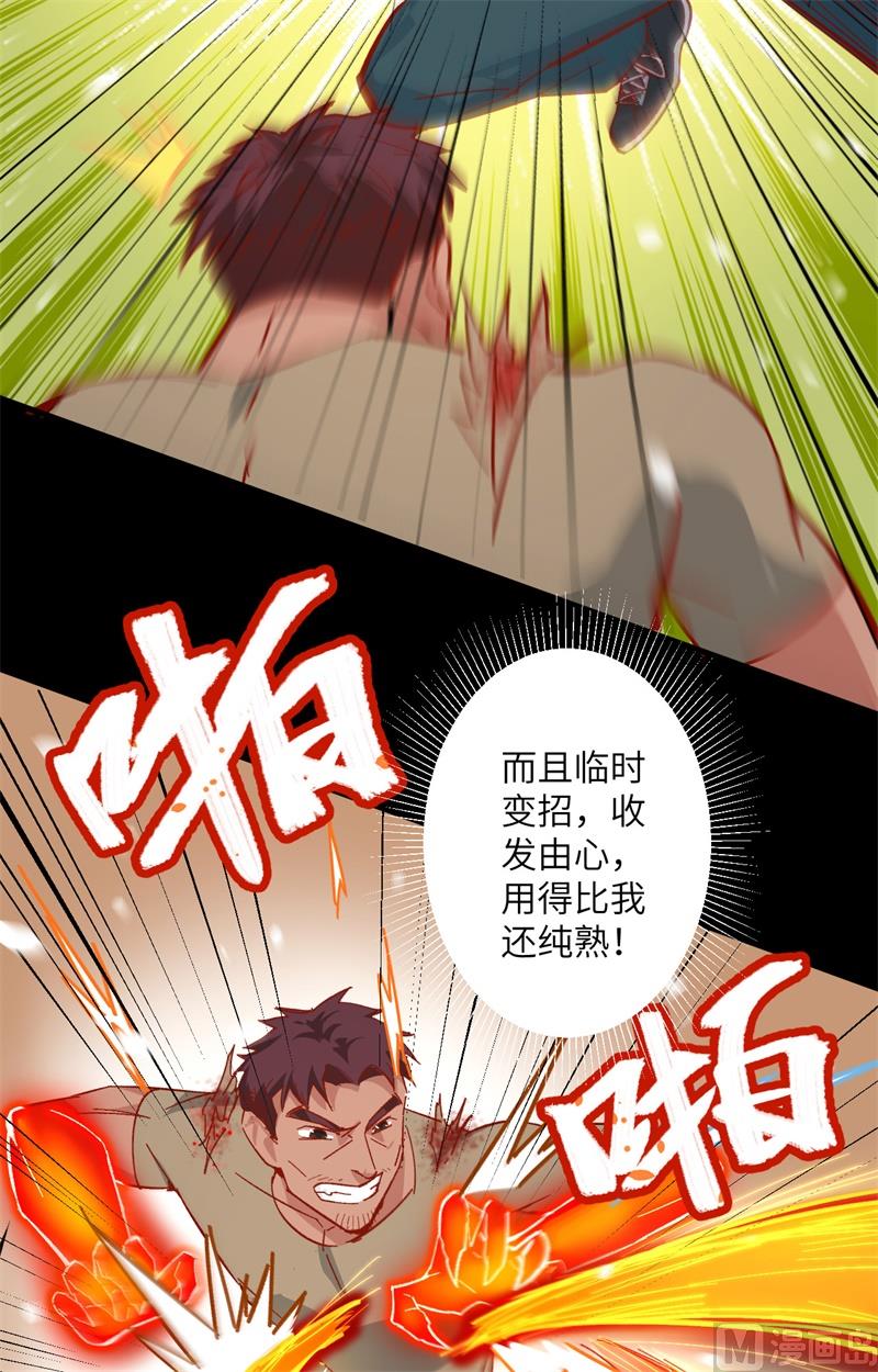 第 40 页