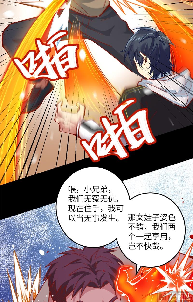 第 41 页