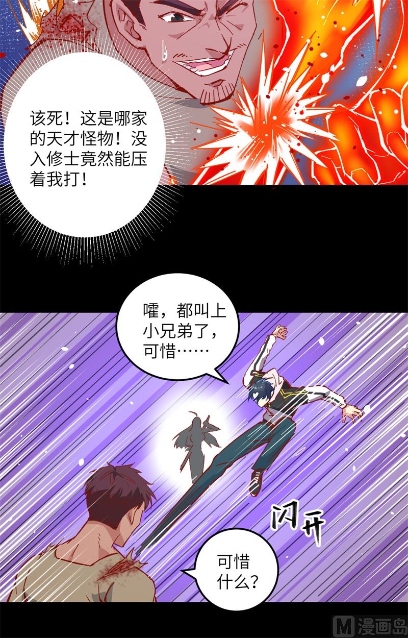 第 42 页