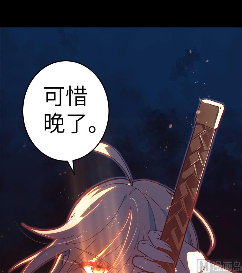 第 43 页