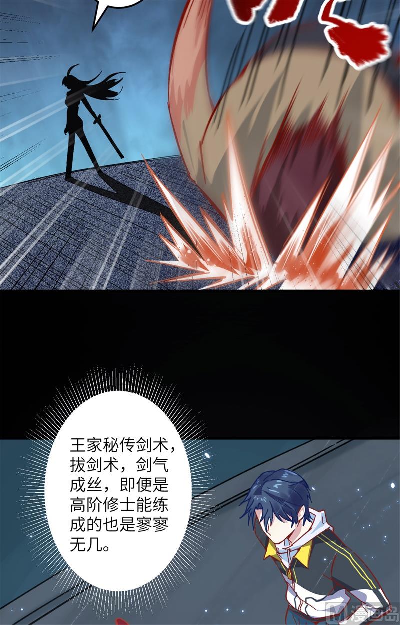 第 47 页