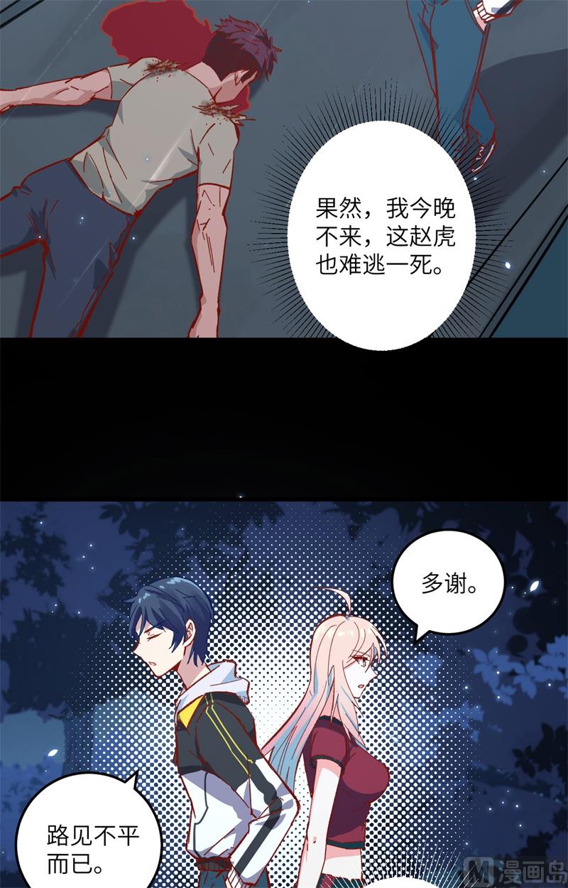 第 48 页