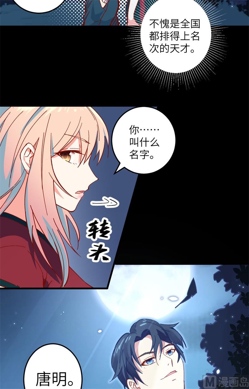 第 49 页