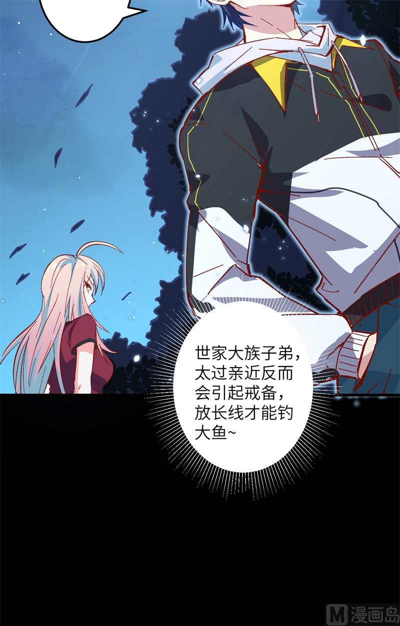 第 50 页