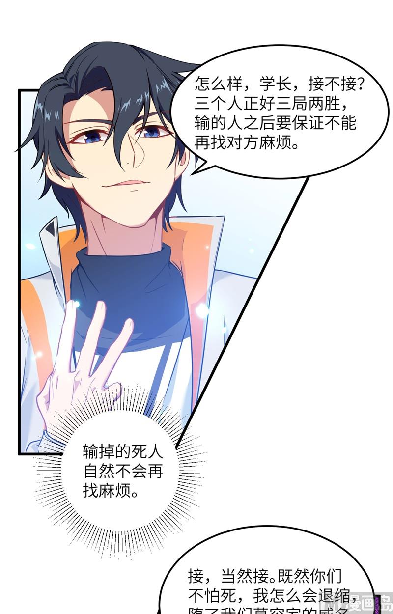 第 28 页