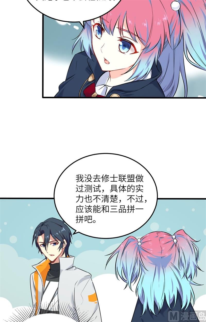 第 33 页