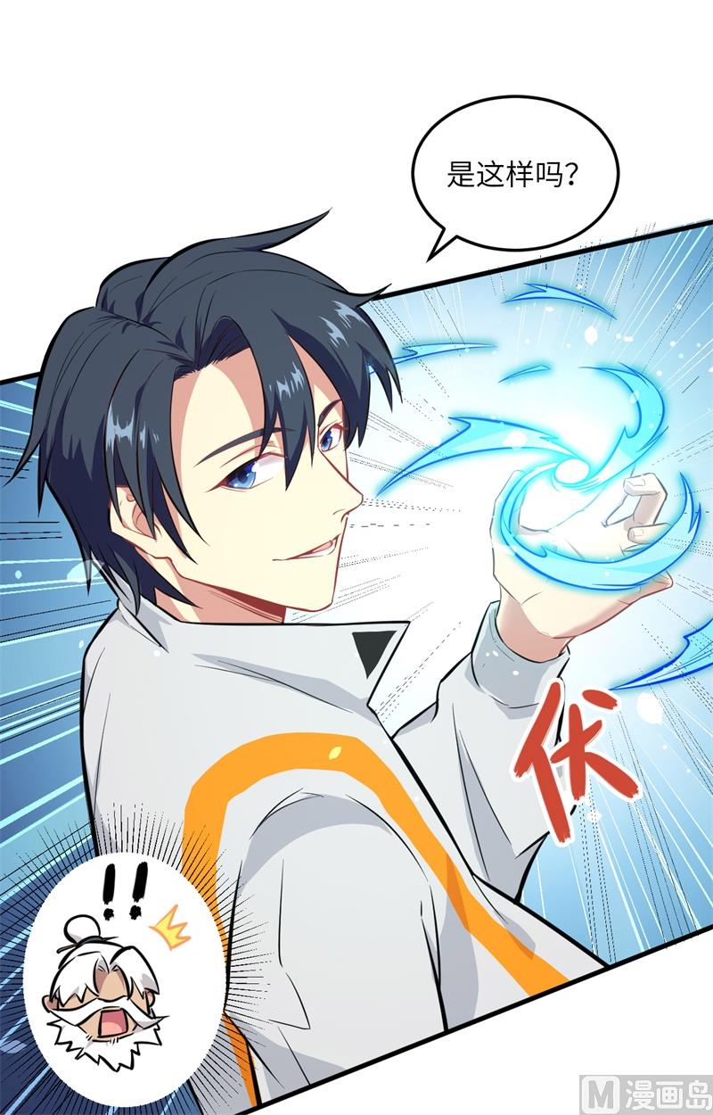 第 23 页