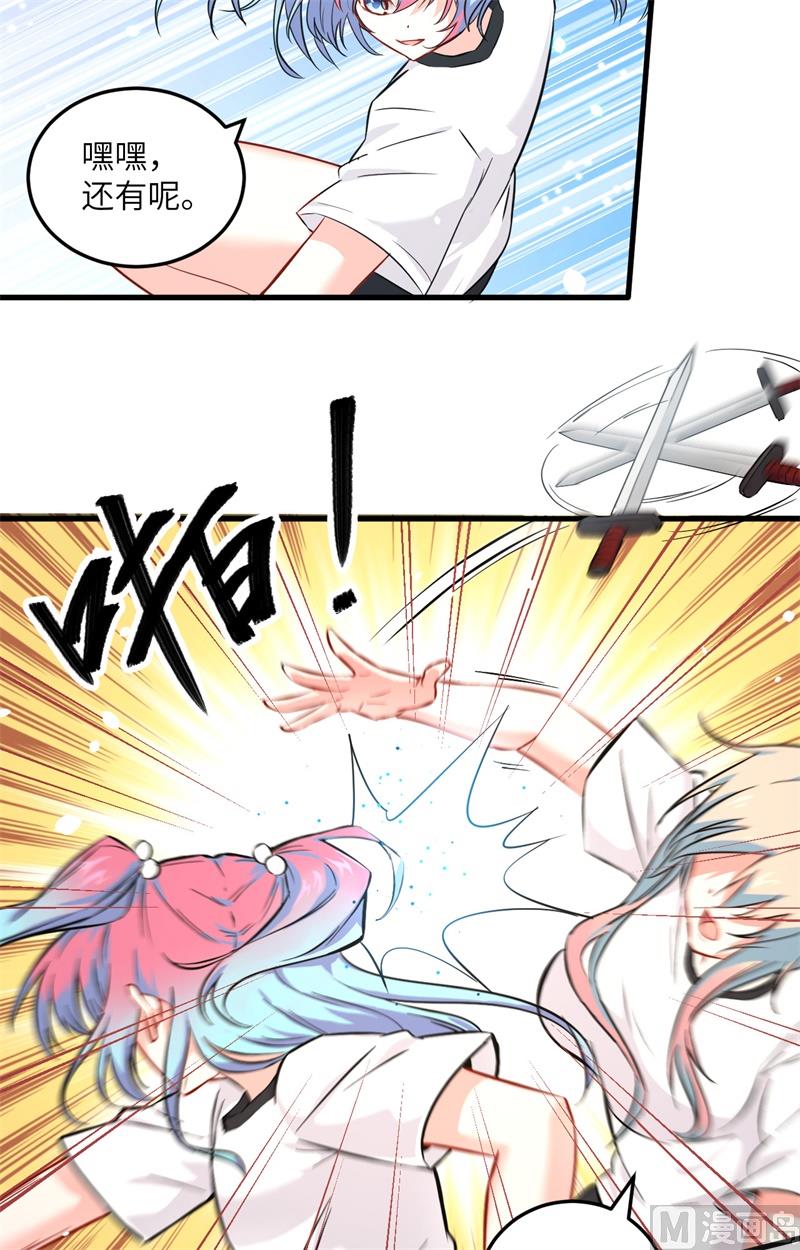第 31 页