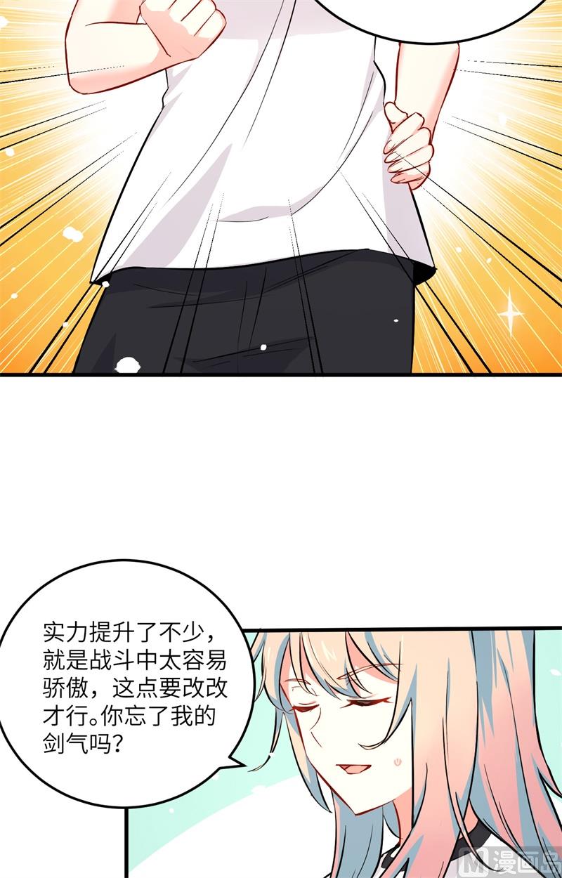 第 34 页