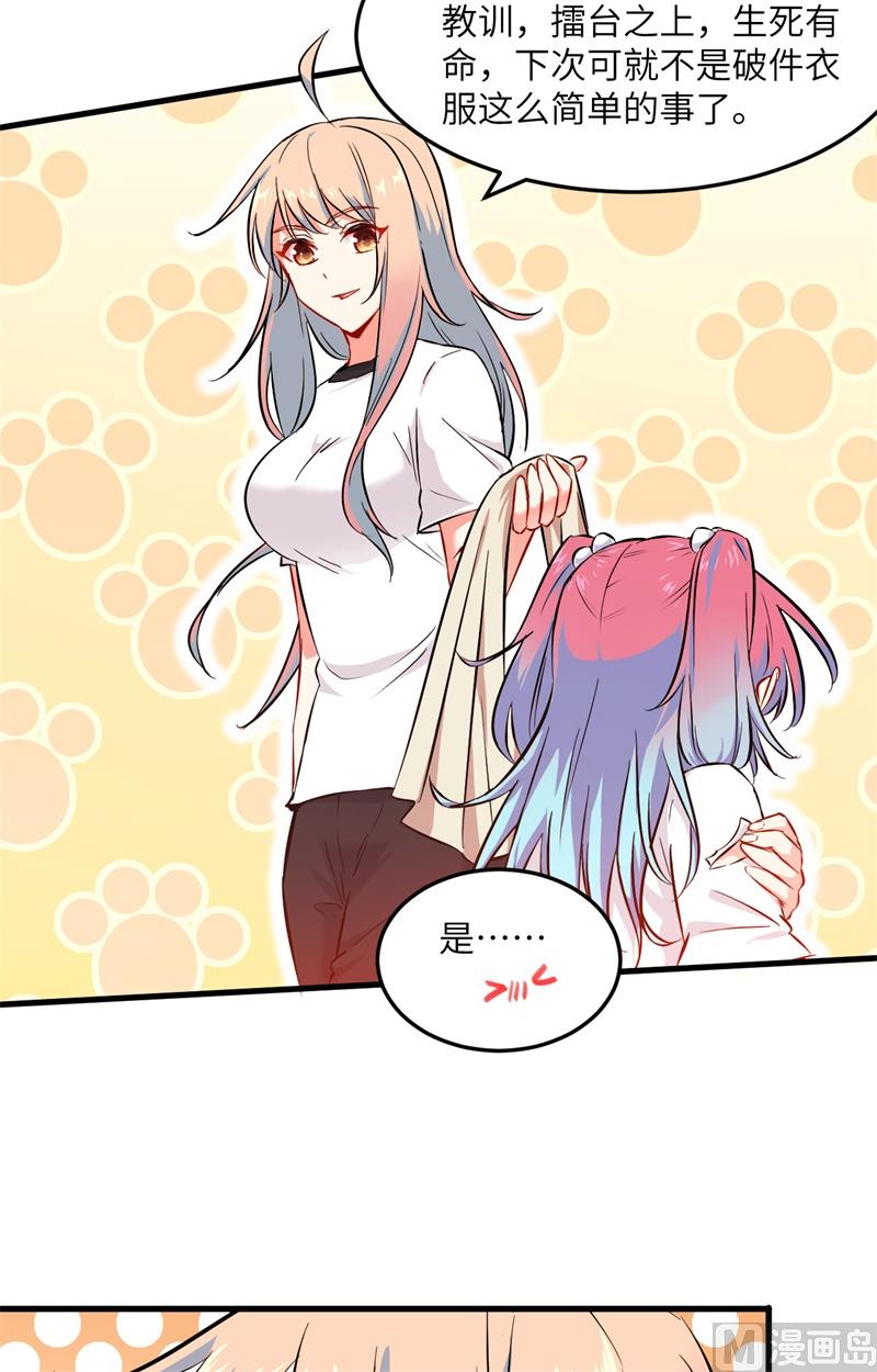 第 38 页