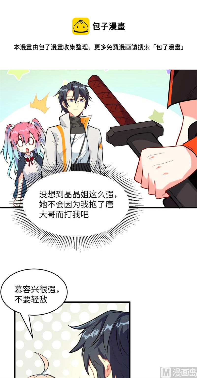 第 49 页