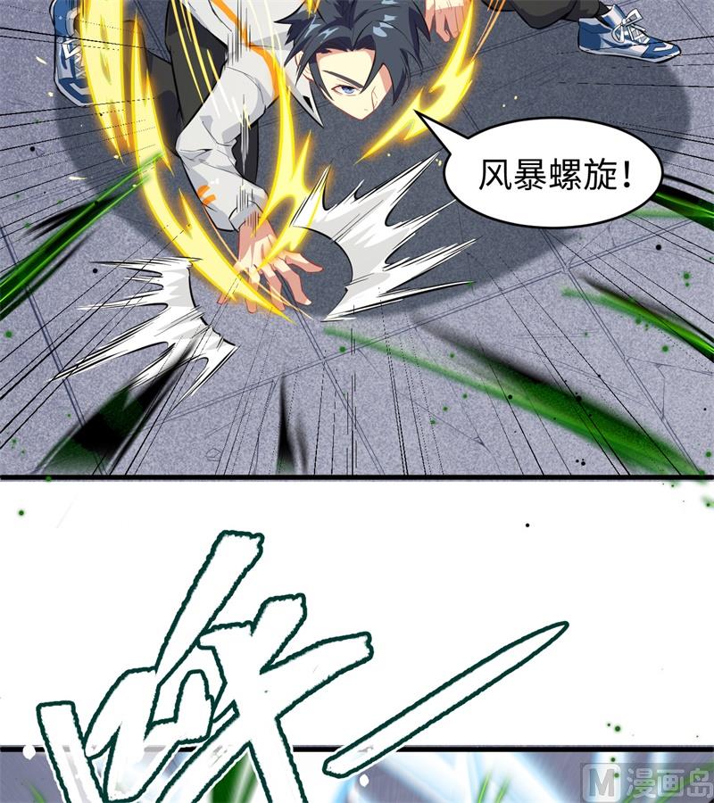 第 33 页