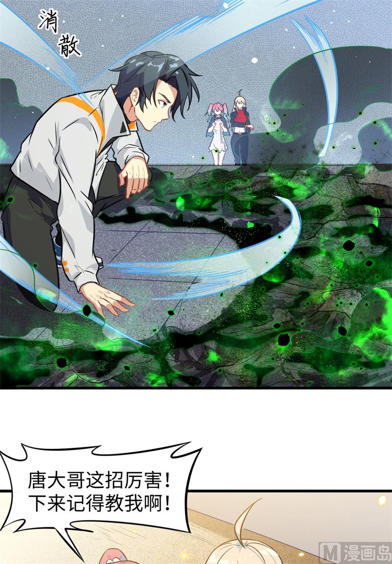 第 36 页
