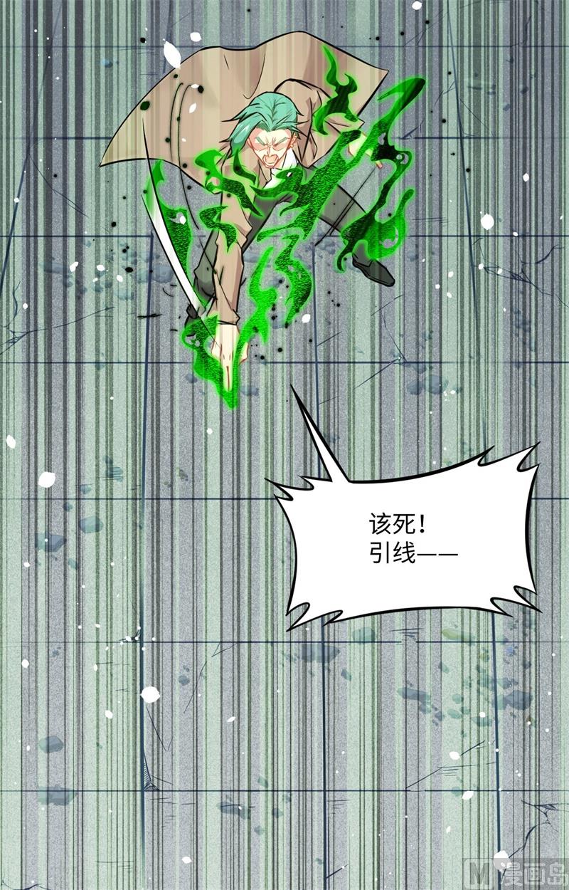 第 37 页