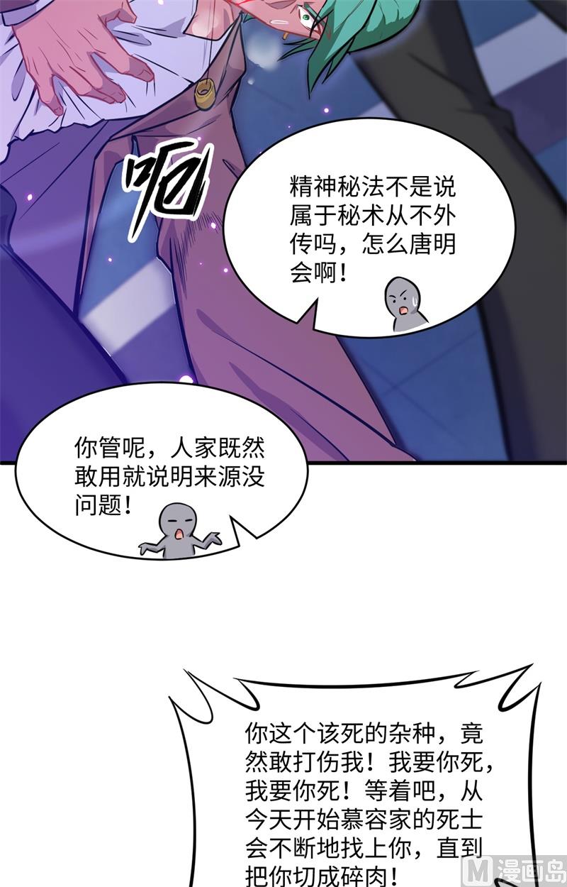 第 45 页