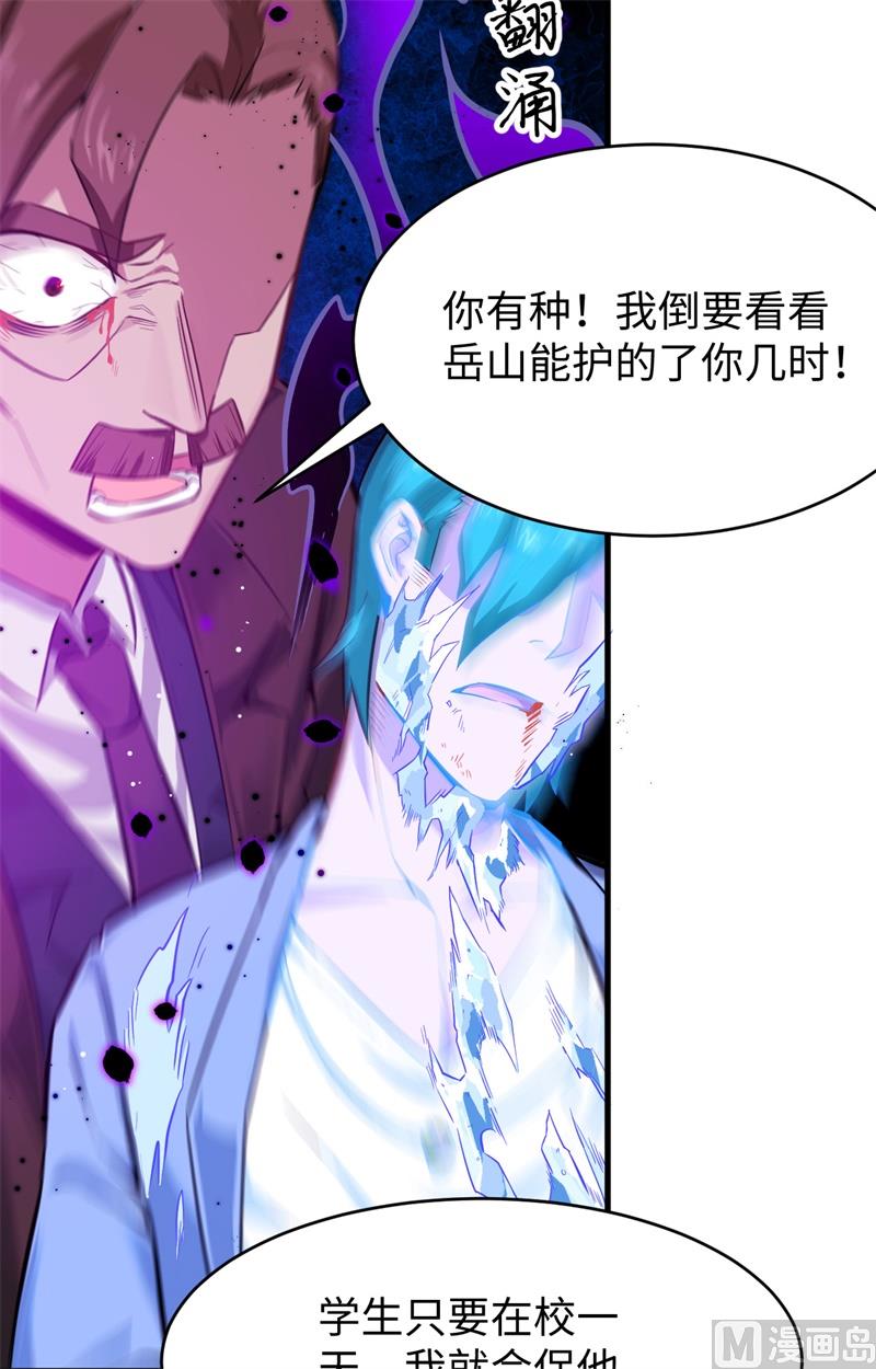 第 40 页