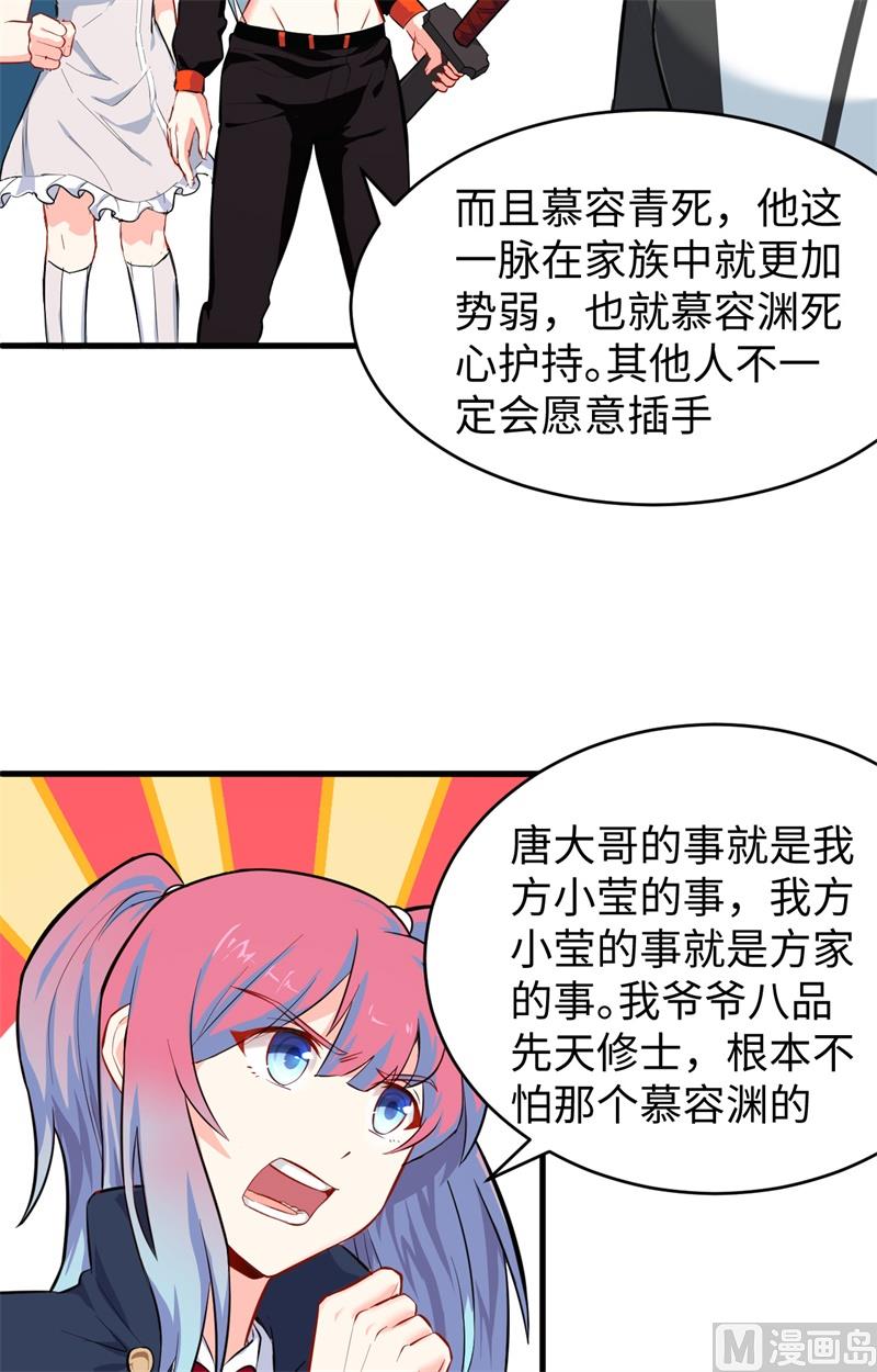 第 45 页