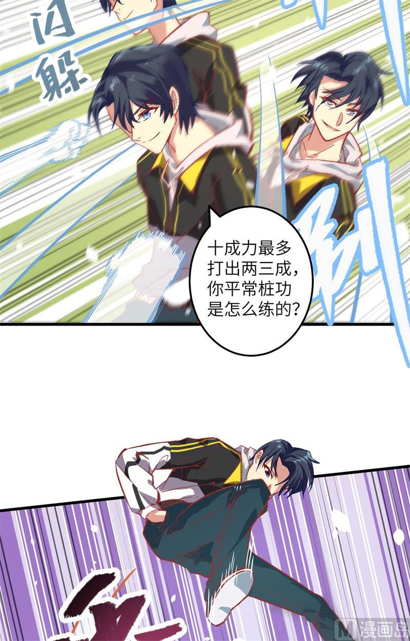 第 31 页