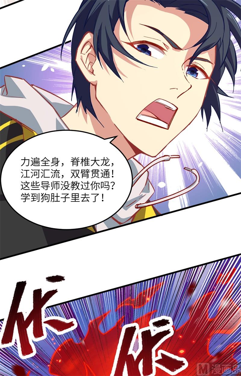 第 33 页