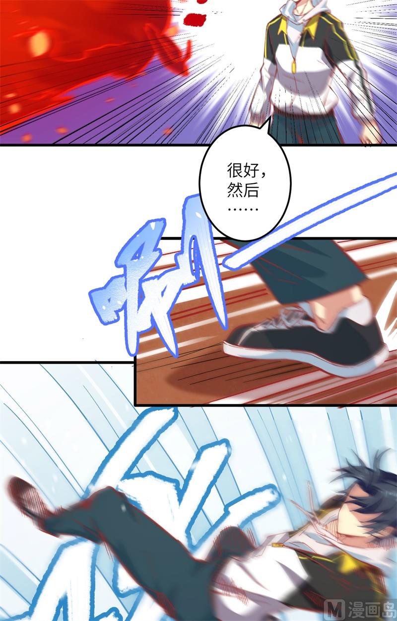 第 36 页