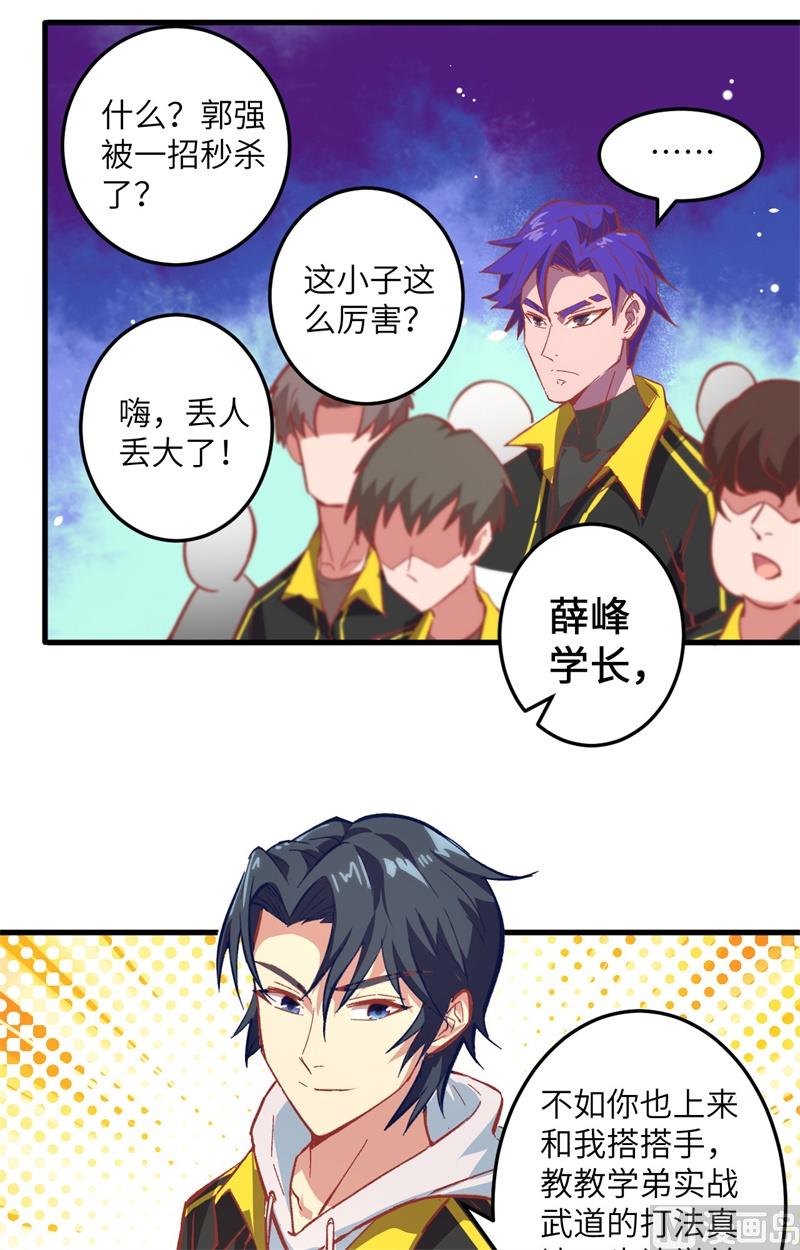 第 41 页