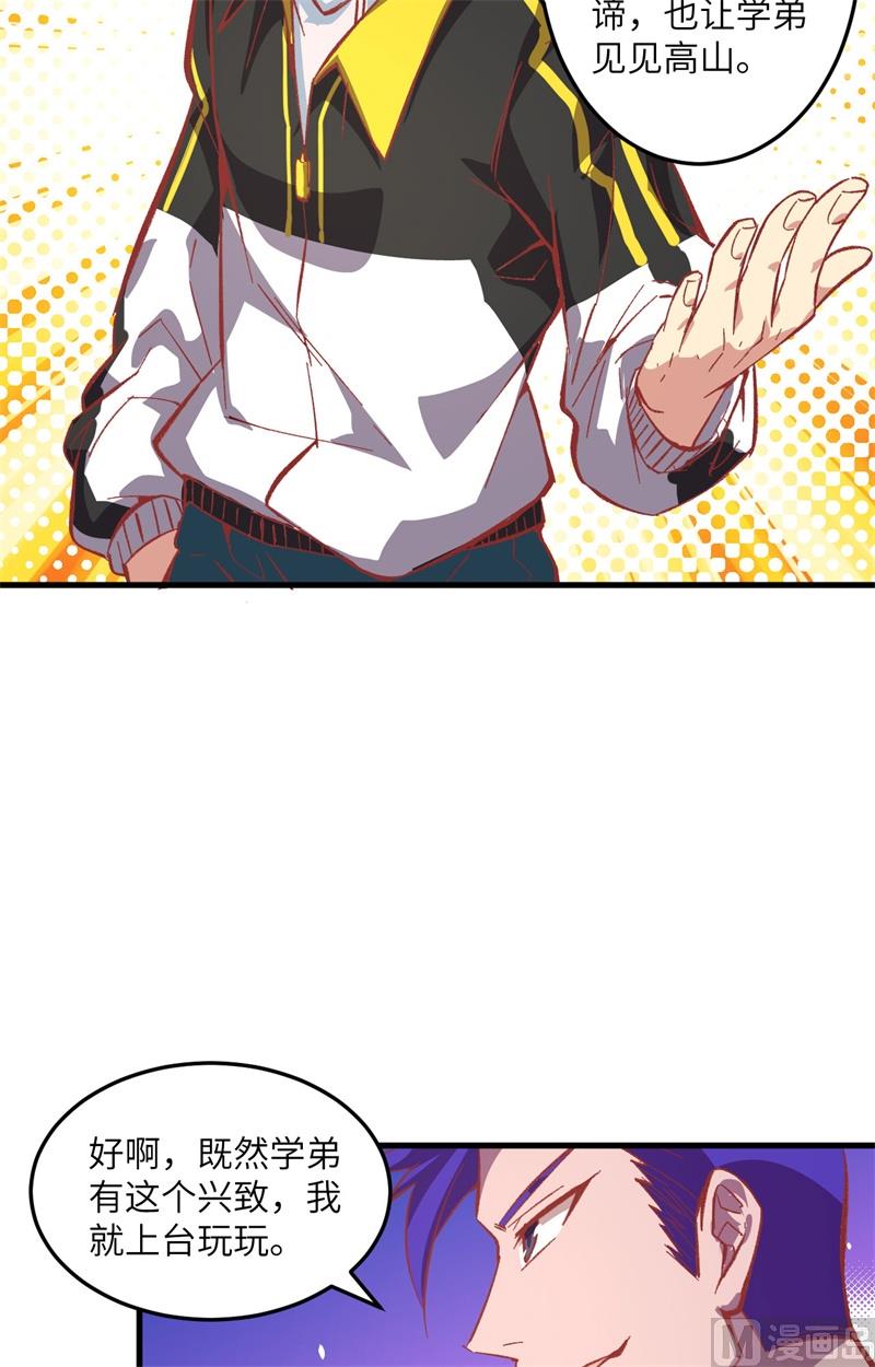 第 42 页