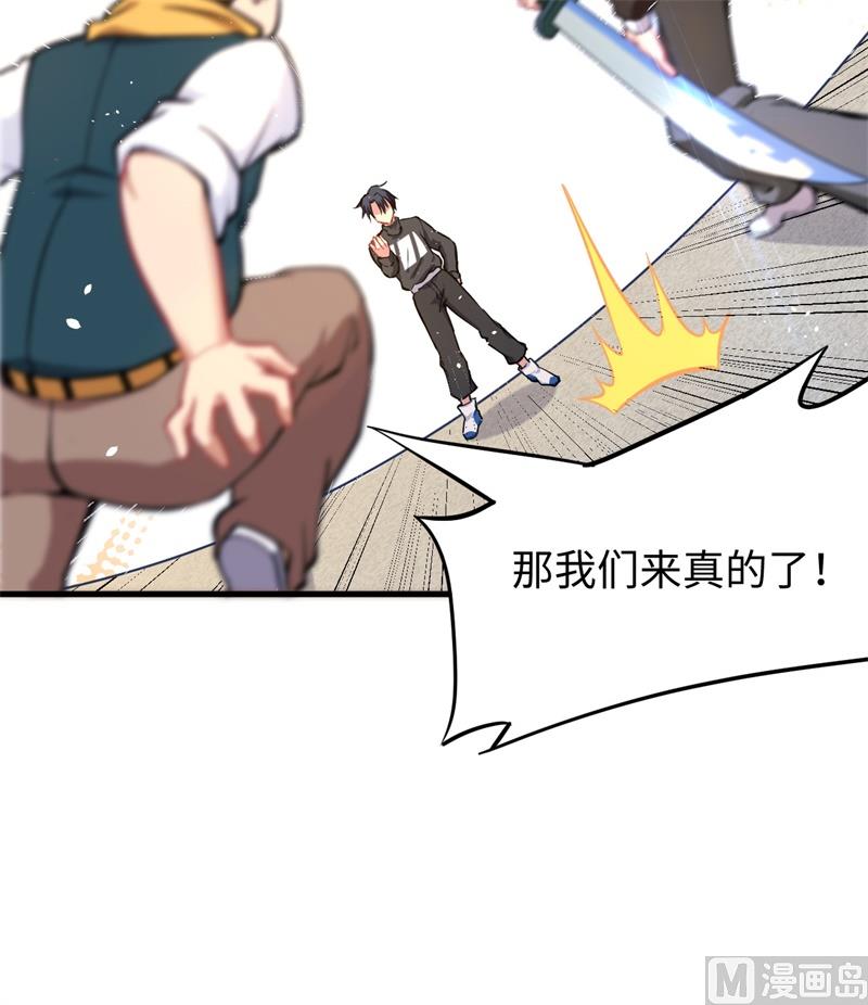 第 40 页