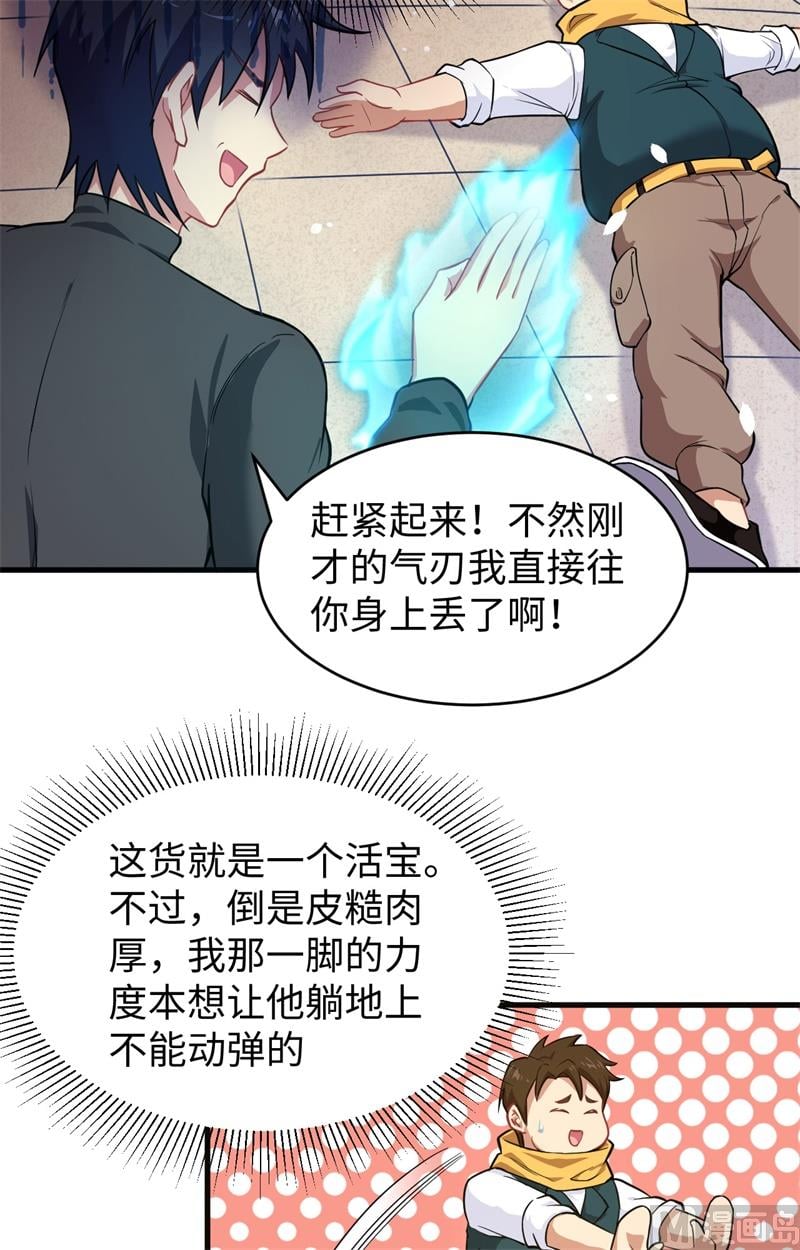 第 39 页