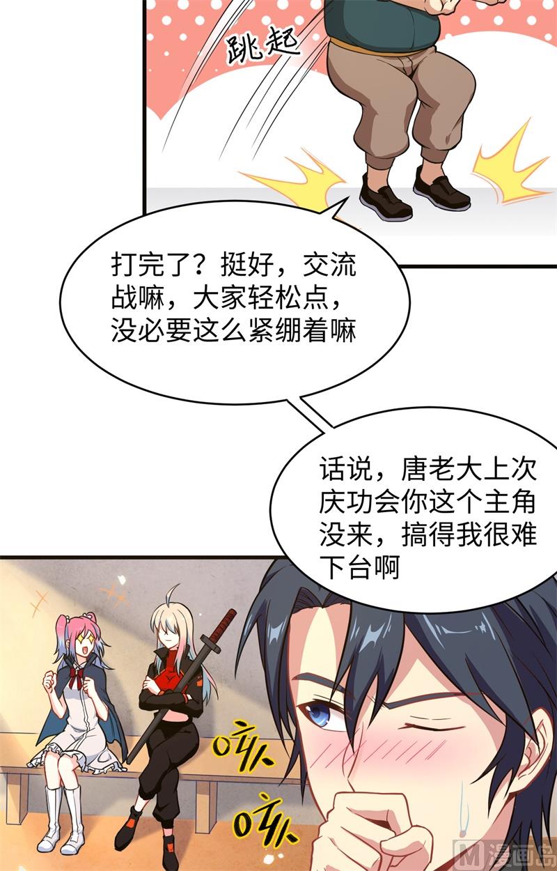 第 40 页