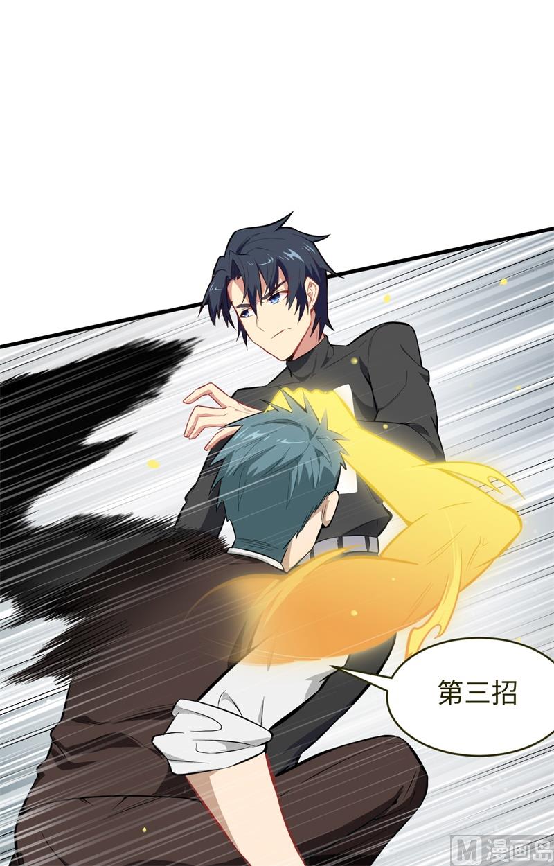 第 36 页