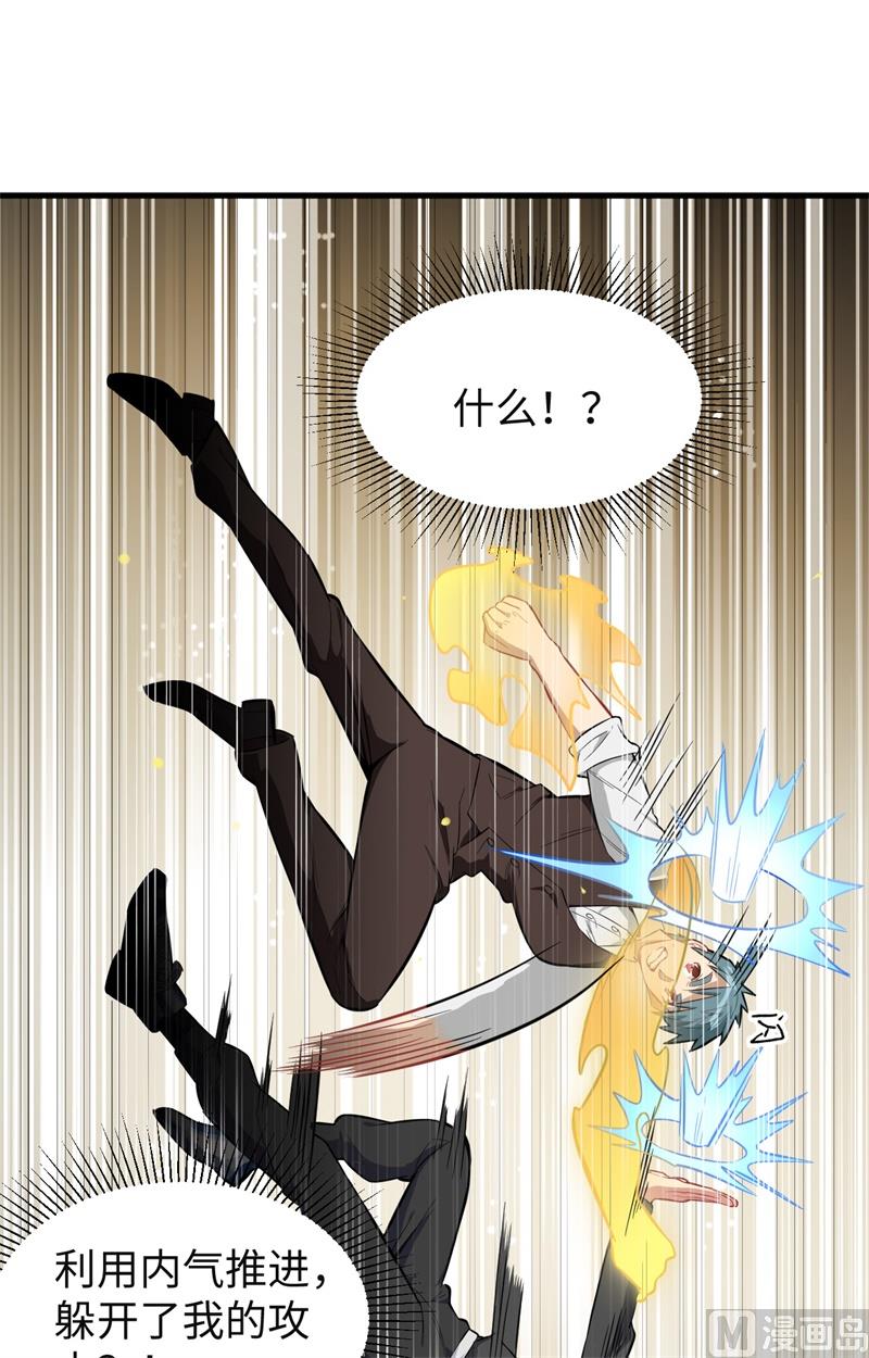 第 38 页