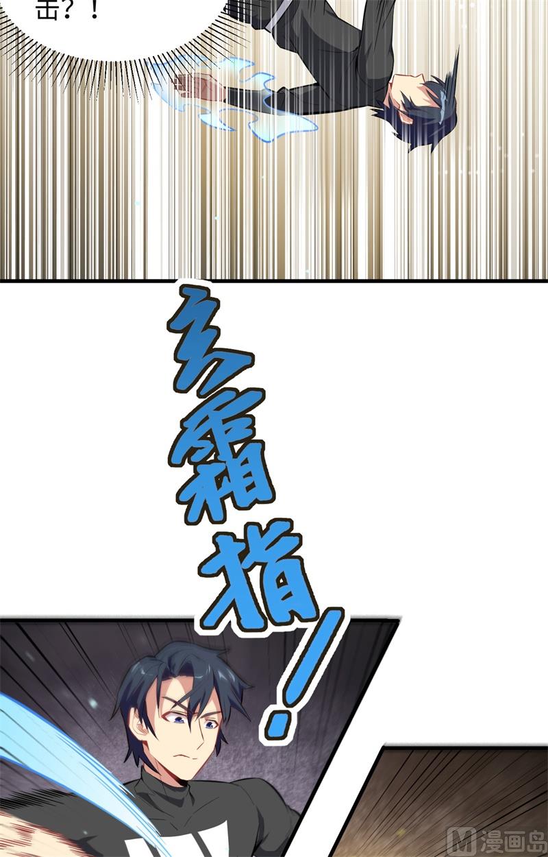第 39 页