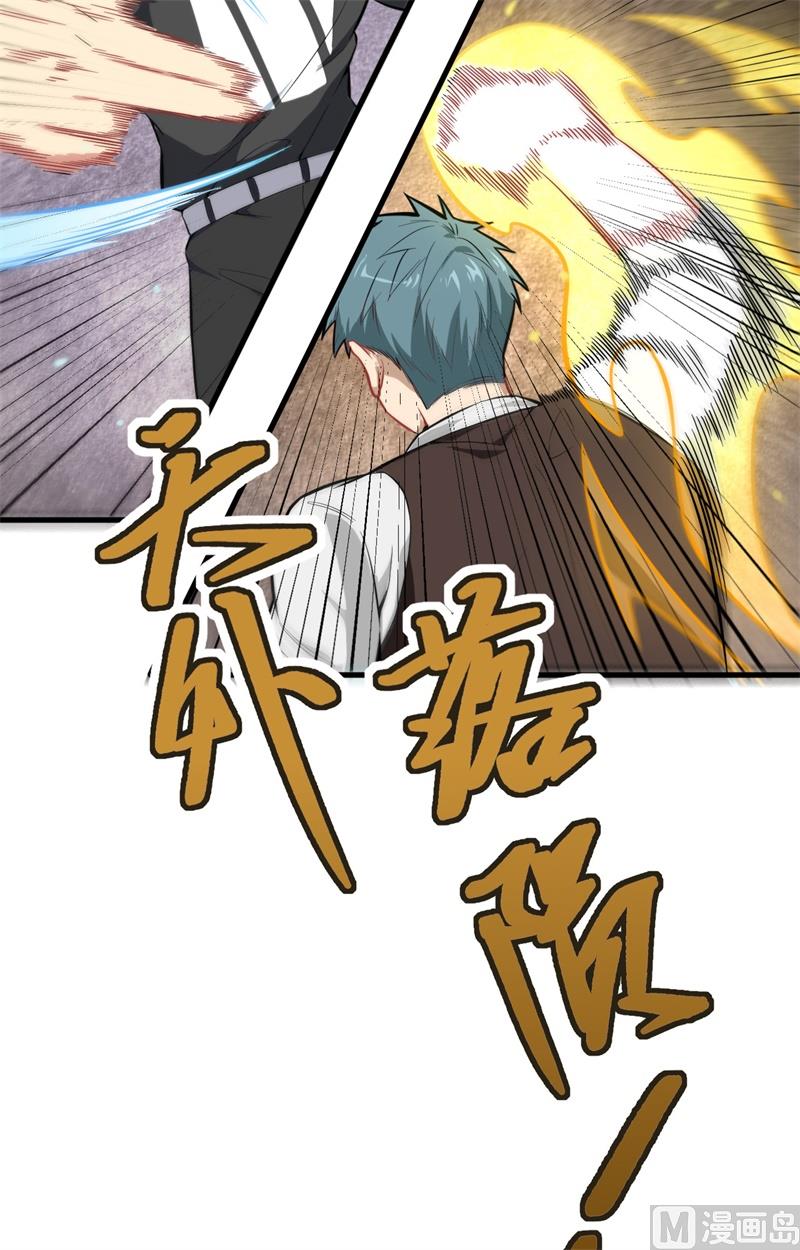 第 40 页