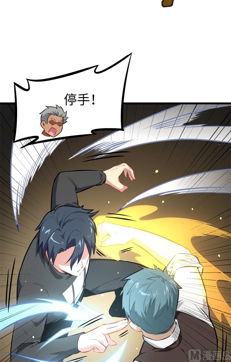 第 41 页