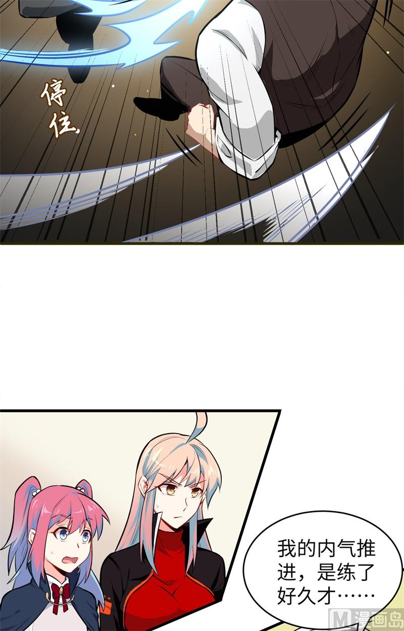 第 42 页